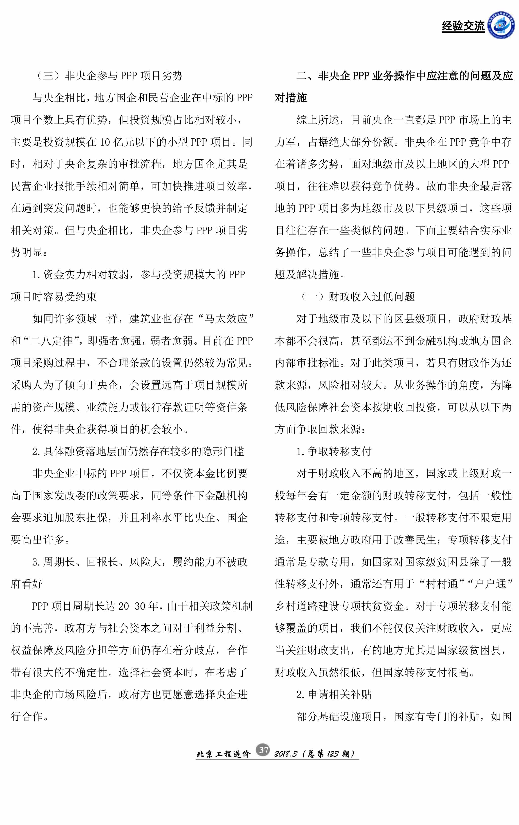 关于CDN加速服务器价格的决策分析与参考建议