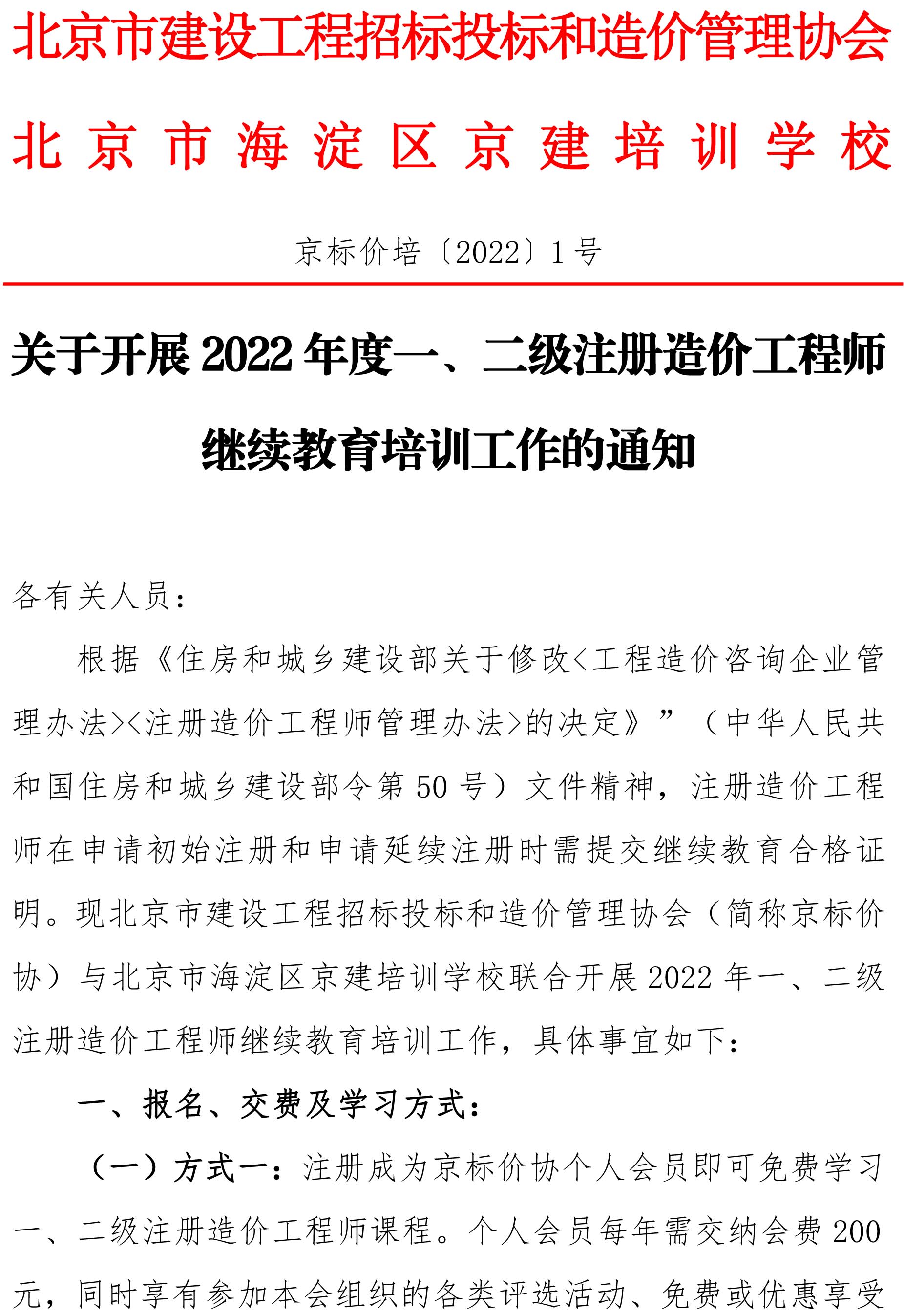 全国继续教育刷课脚本(继续教育刷课会被检测出来吗?)
